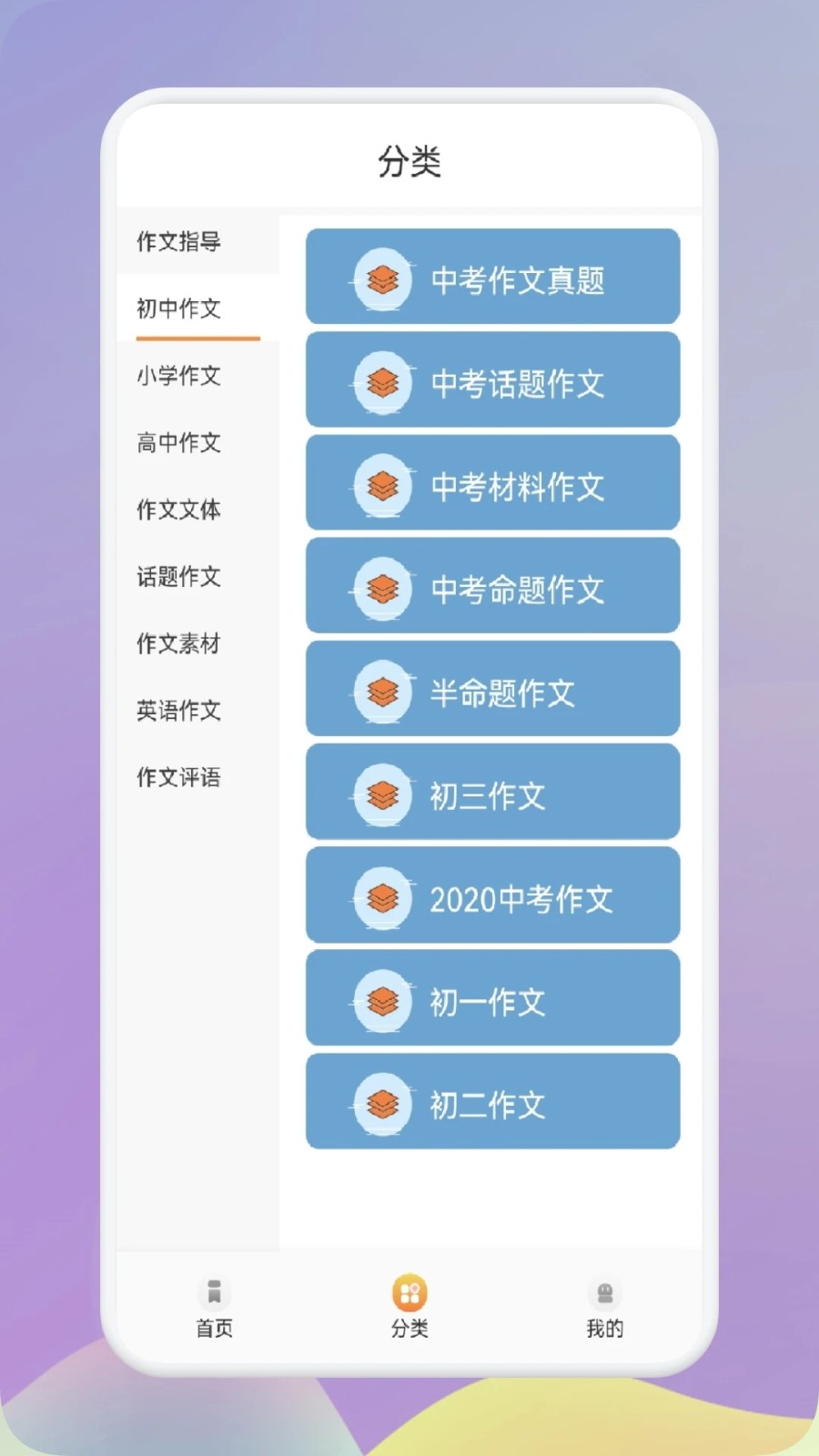 量子速写截图2