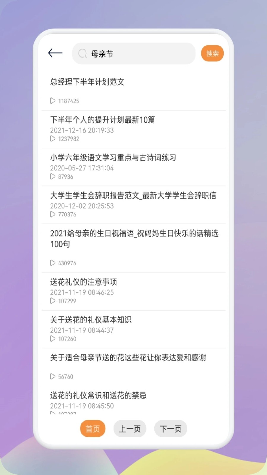 量子速写截图1