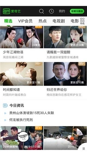 海阔影视截图2