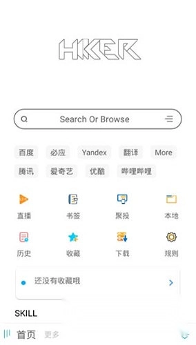 海阔影视正式版下载