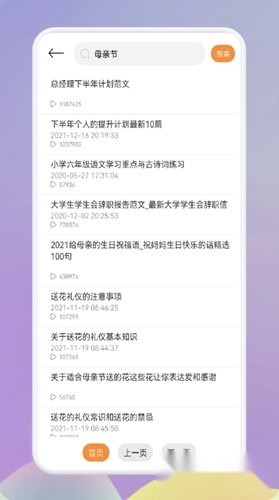 量子速写最新版下载