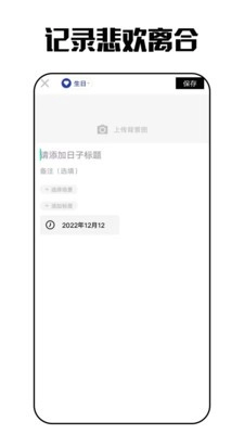 艾拉日记安卓版图3