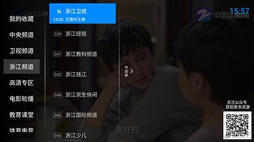 神鸟电视2026电视版图1