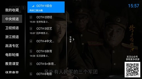 神鸟电视2026电视版图2
