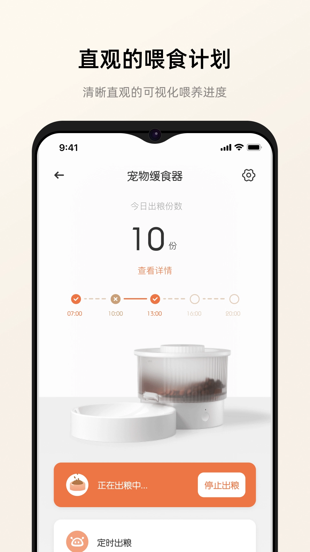 逗爱萌宠安卓官方版图2