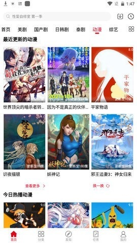911美剧最新版图2