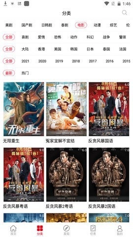 911美剧最新版图3