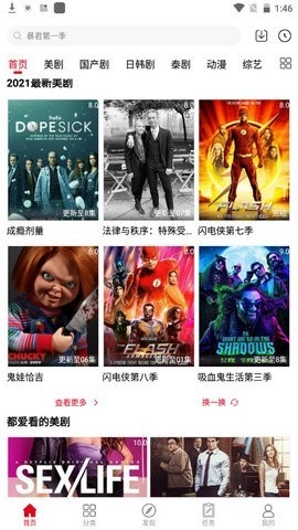 911美剧最新版图1