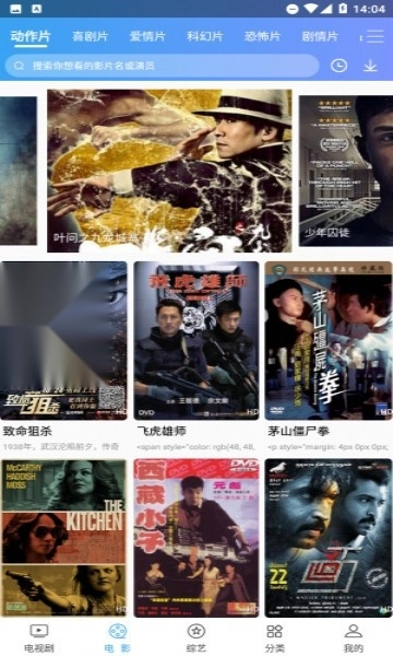可乐影视2026无广告版图3