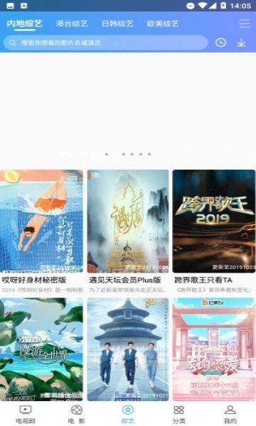 可乐影视2026无广告版图2