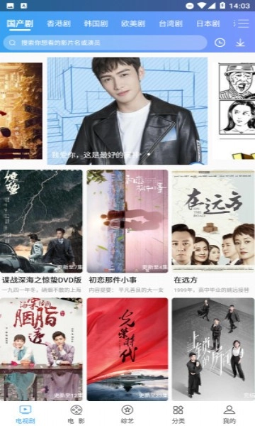 可乐影视2026无广告版图1