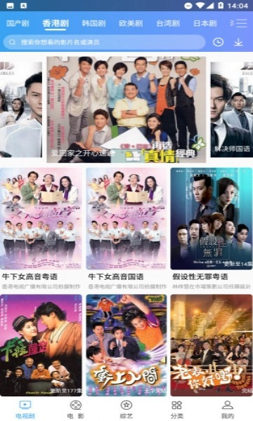 可乐影视2026无广告版图4