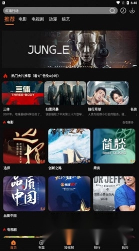 益影安卓下载
