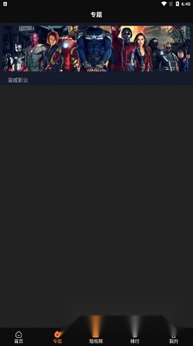 益影安卓下载
