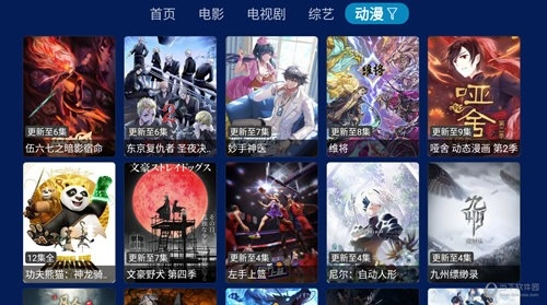 筋斗云影院电视版图1