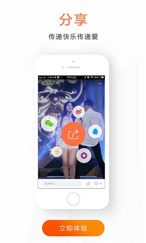 新趣小视频2026最新免费版图2