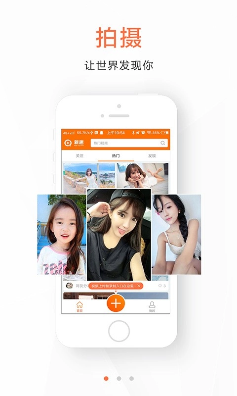 新趣小视频2026最新免费版图3