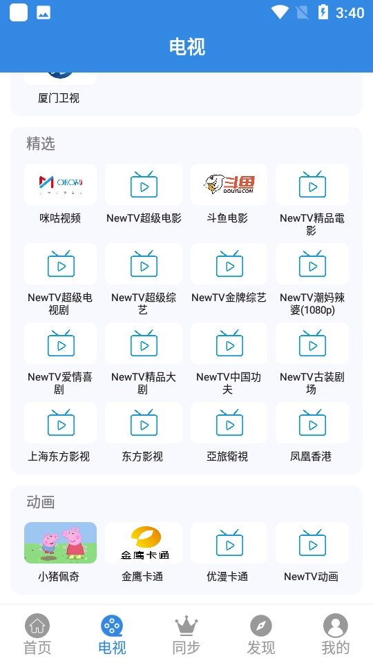 超多影院正版图4