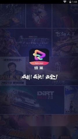 蜂巢视频安卓版下载