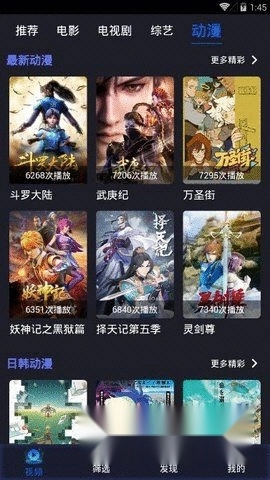 蜂巢视频安卓版下载