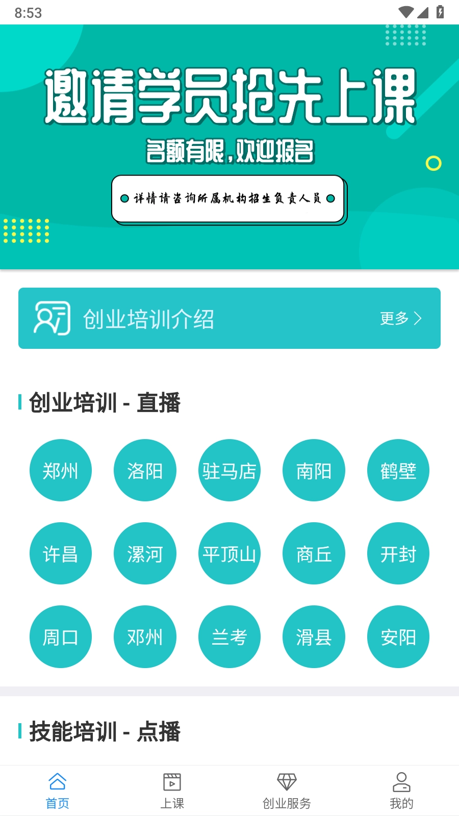 云工社官方最新版图4
