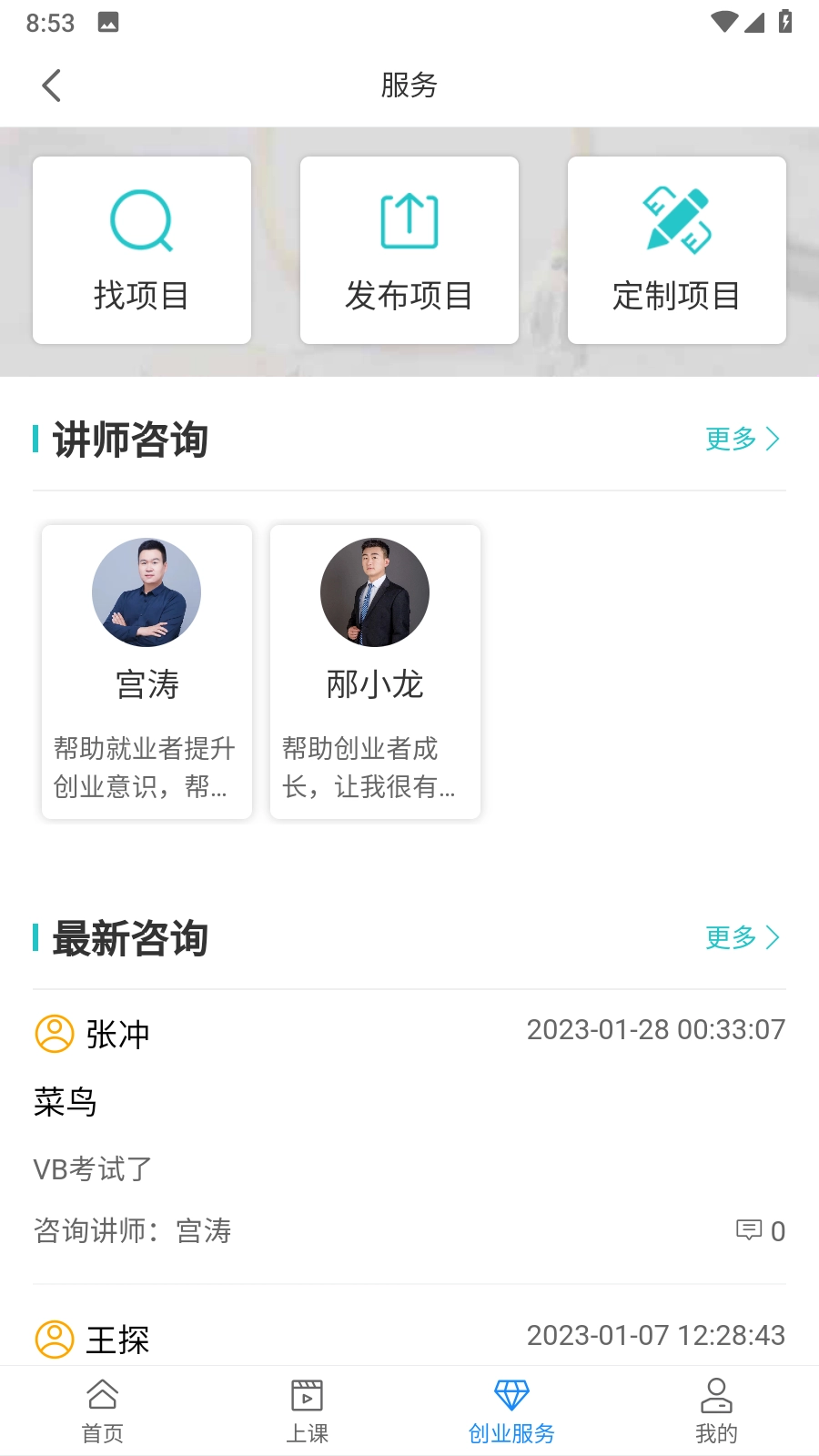 云工社官方最新版图1