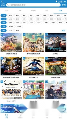 每天影视安卓版下载