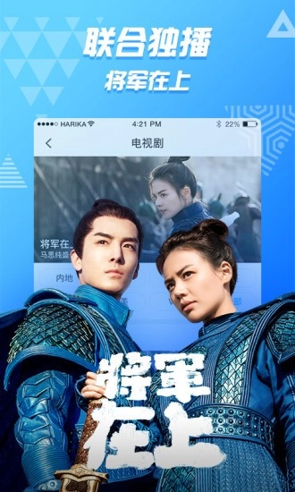 好看站手机版图5
