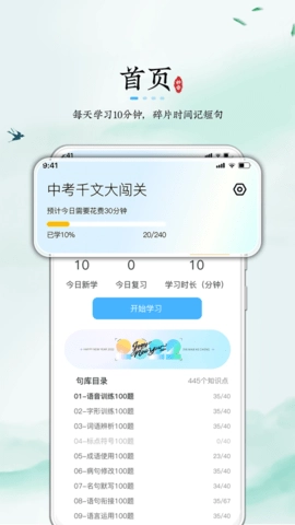 妙音记忆卡免费版图3