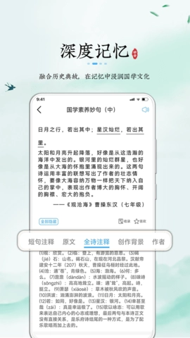 妙音记忆卡免费版图1