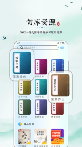 妙音记忆卡免费版图2