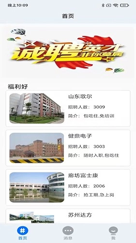擒牛诀通用版图2