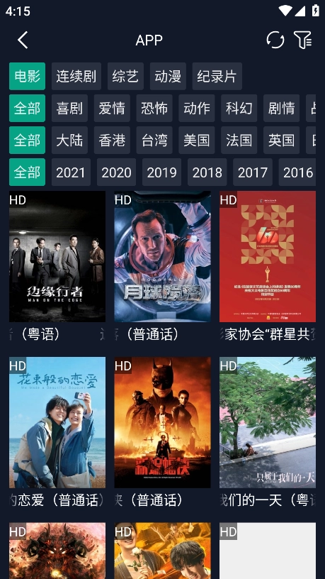 调试助手接口最新版