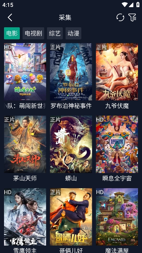调试助手接口最新版