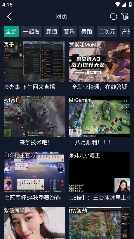 调试助手接口最新版