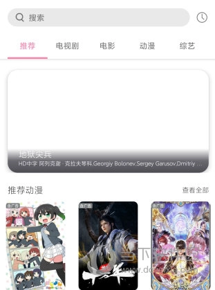 启源视频app下载
