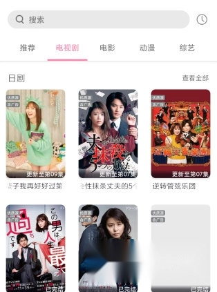 启源视频app下载