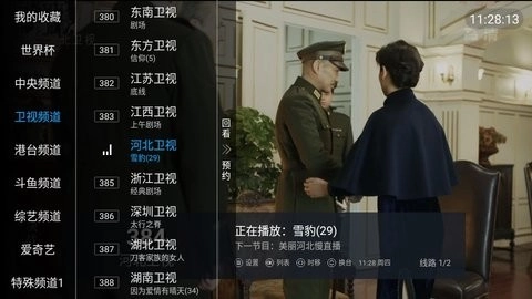 猴哥电视手机免费版图3