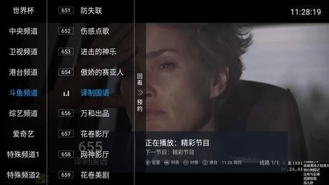 猴哥电视手机免费版图2