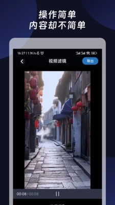 混剪视频官方最新版图3
