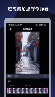 混剪视频官方最新版图2