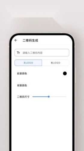 大蒜工具盒子最新版图3