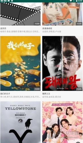 7喜影院手机免费版图2
