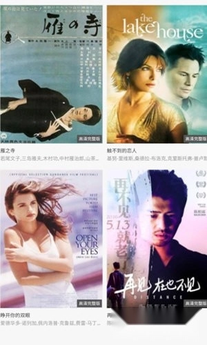7喜影院手机免费版图1