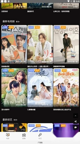 孜然影视最新免费版图3