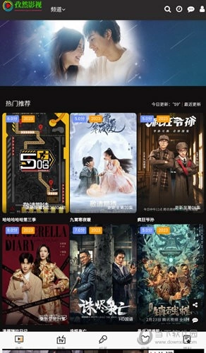 孜然影视最新免费版图4