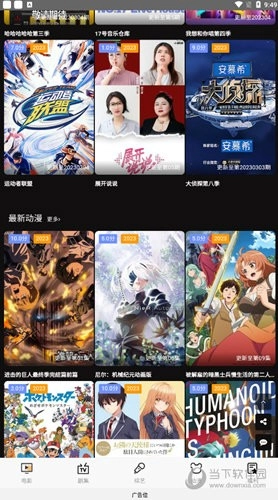 孜然影视最新免费版图1