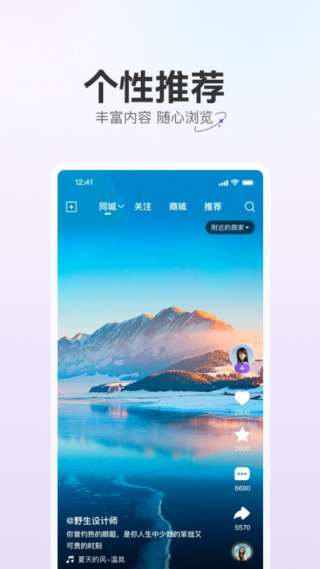 威风充电图3