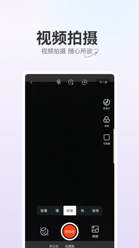 威风充电图4