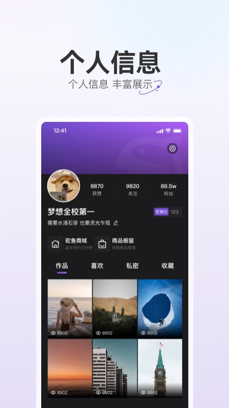 威风充电图2